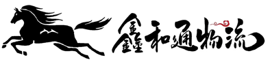 美域高（濟(jì)南）工業(yè)設(shè)備有限公司-纏繞包裝機(jī)_工業(yè)翻轉(zhuǎn)機(jī)_自動(dòng)化包裝流水線(xiàn)_紙卷包裝及輸送設(shè)備