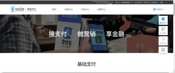 天迅達(dá)幫助中心|天津APP開發(fā)|天津APP制作|天津APP定制開發(fā)|網(wǎng)站建設(shè)|天迅達(dá)|天迅達(dá)科技