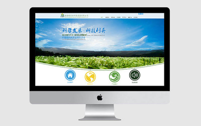 【團(tuán)隊(duì)開發(fā)】企業(yè)網(wǎng)站開發(fā)/企業(yè)網(wǎng)站建設(shè)/企業(yè)官網(wǎng)_天津八戒科技服務(wù)列表_一品威客網(wǎng)