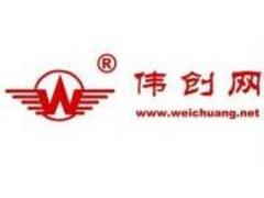 偉創(chuàng)網(wǎng)絡(luò)技術(shù)公司提供合格的網(wǎng)站建設(shè)服務(wù)商 怎么挑選手機(jī)網(wǎng)站建設(shè),偉創(chuàng)網(wǎng)絡(luò)技術(shù)公司提供合格的網(wǎng)站建設(shè)服務(wù)商 怎么挑選手機(jī)網(wǎng)站建設(shè)生產(chǎn)廠家,偉創(chuàng)網(wǎng)絡(luò)技術(shù)公司提供合格的網(wǎng)站建設(shè)服務(wù)商