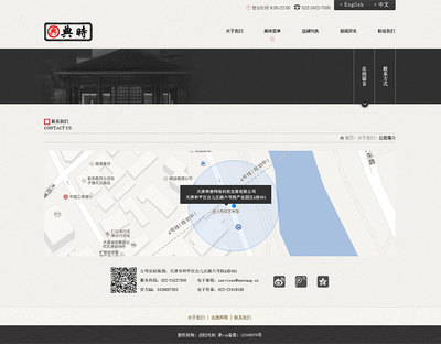 【奔唐網絡標準網站案例】-餐飲飯店官網設計欣賞!|企業官網|網頁|天津奔唐網絡 - 原創設計作品 