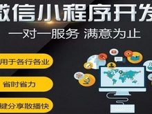 天津紅橋網(wǎng)站建設推廣