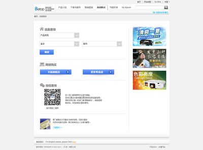 印刷設備網(wǎng)站建設欣賞!【奔唐網(wǎng)絡】|企業(yè)官網(wǎng)|網(wǎng)頁|天津奔唐網(wǎng)絡 - 原創(chuàng)設計作品 