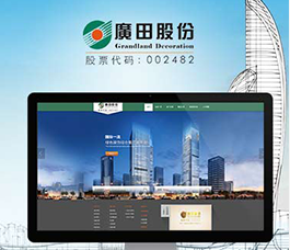 晟軒科技-天津app開發(fā)|天津app制作|天津網(wǎng)站建設|天津網(wǎng)站開發(fā)