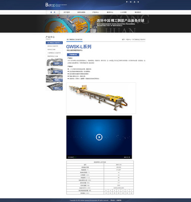 奔唐網(wǎng)絡技術(shù)支持宇屹科技進入網(wǎng)絡F2C模式|企業(yè)官網(wǎng)|網(wǎng)頁|天津奔唐網(wǎng)絡 - 原創(chuàng)設計作品 