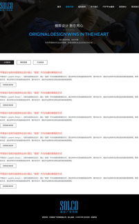 天津網(wǎng)站建設 奔唐網(wǎng)絡搜庫官網(wǎng)網(wǎng)站建設