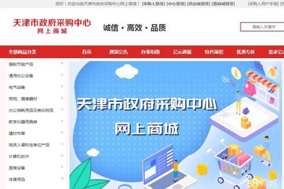 【58同城】網(wǎng)站建設/設計_濱海新區(qū)網(wǎng)站建設