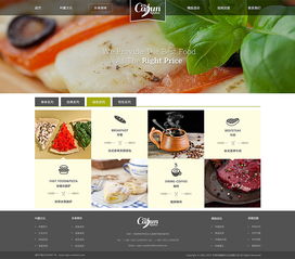 天津網(wǎng)站建設 美食網(wǎng)站制作