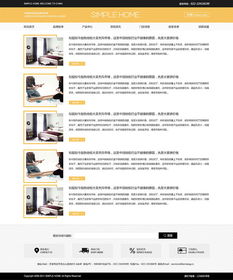 天津網站制作 家具建材官網奔唐網絡支持欣賞