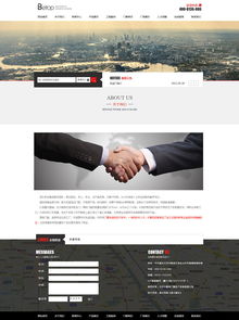 天津網(wǎng)站制作之 防護措施網(wǎng)站制作案例欣賞