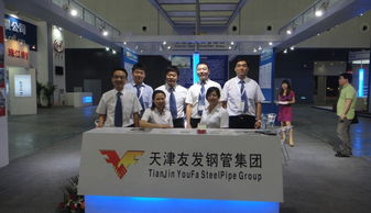 天津友發(fā)襯塑管廠