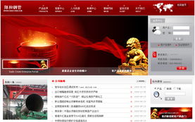 祥和鋼管 成都網站建設首選品牌千古互聯