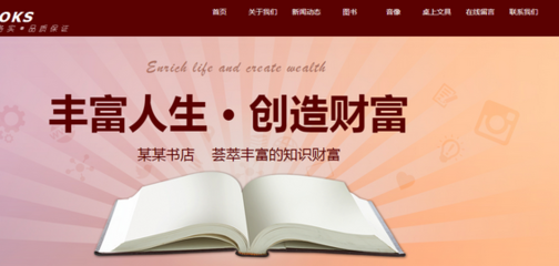 天迅達(dá)行業(yè)資訊|天津APP開(kāi)發(fā)|天津APP制作|天津APP定制開(kāi)發(fā)|網(wǎng)站建設(shè)|天迅達(dá)|天迅達(dá)科技