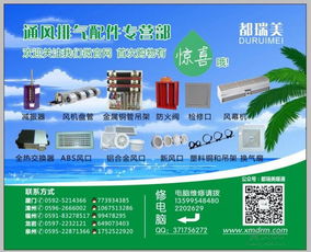 空調(diào)風口報價 廠家