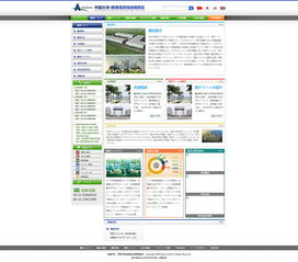 天津網(wǎng)站建設(shè) 西青經(jīng)濟(jì)技術(shù)開發(fā)區(qū) 日文網(wǎng)站