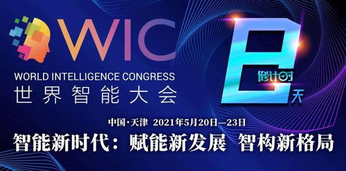 全網(wǎng)沸點(diǎn) 天津健康碼升級 第七次全國人口普查主要數(shù)據(jù)公布 馬來西亞將于5月12日至6月7日實(shí)施全國封鎖