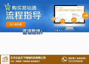 河北專業(yè)網(wǎng)站排名優(yōu)化多重優(yōu)惠 長(zhǎng)期有效 天津網(wǎng)頁(yè)建設(shè)