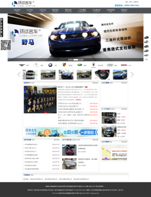 專業網站建設服務 X-MAN小蔓工作室覆蓋天津、沌口、漢陽及開發區