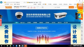 中小企業(yè)如何以超低成本啟動(dòng)專業(yè)網(wǎng)絡(luò)門戶？——天津網(wǎng)頁建設(shè)服務(wù)解析