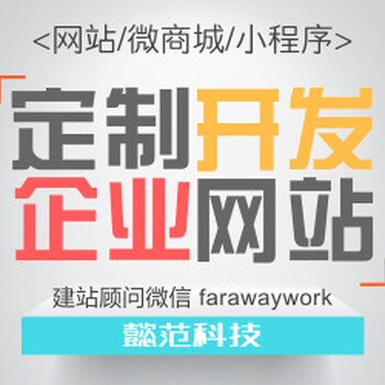 聚焦一線城市網(wǎng)站開發(fā) 上海、成都、重慶、天津四城專業(yè)服務(wù)對(duì)比與天津網(wǎng)頁開發(fā)特色