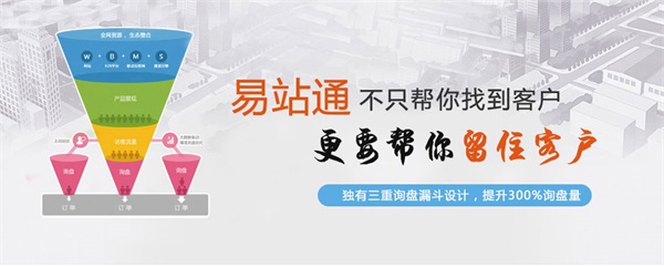 天津外貿網站搭建與網頁開發 賦能企業出海，鏈接全球商機